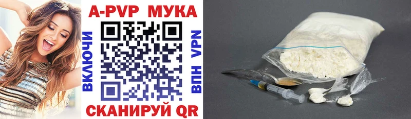 A PVP СК площадка состав Ядрин MEGA зеркало