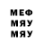 МЕТАДОН белоснежный TRuMnenie