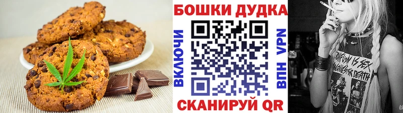 Еда ТГК конопля  закладки  Ядрин 
