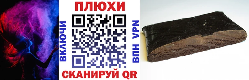 МЕГА как войти  Ядрин  ГАШИШ hashish 