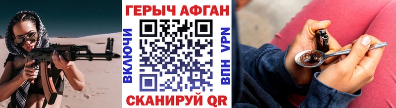 ссылка на мегу как зайти  Ядрин  ГЕРОИН афганец 