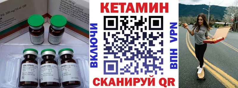 наркота  Ядрин  Кетамин ketamine 