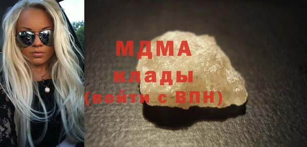 синтетический гашиш Балабаново