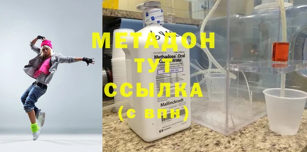 синтетический гашиш Балабаново