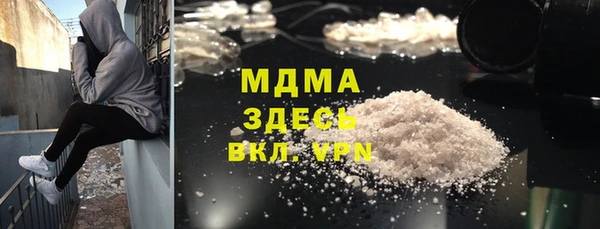 гашик Баксан