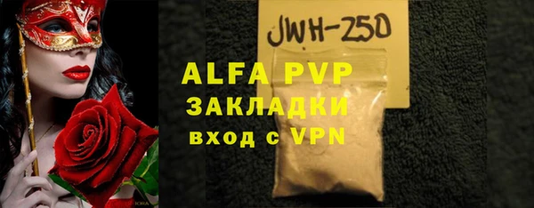 синтетический гашиш Балабаново