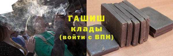 синтетический гашиш Балабаново