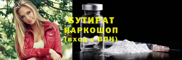 прущая мука Балахна