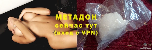 прущая мука Балахна