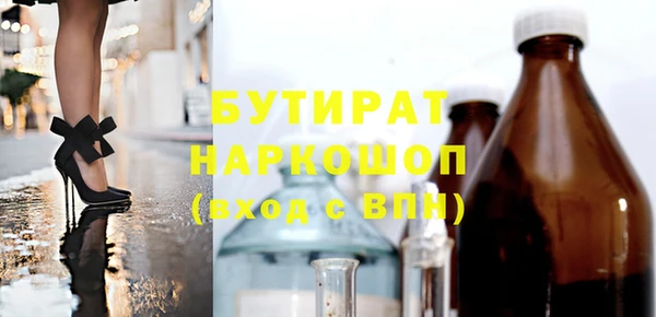синтетический гашиш Балабаново