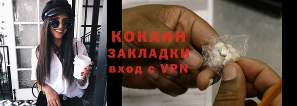 синтетический гашиш Балабаново
