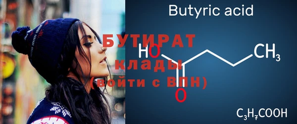 синтетический гашиш Балабаново