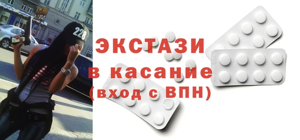 синтетический гашиш Балабаново