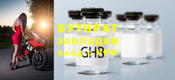 синтетический гашиш Балабаново