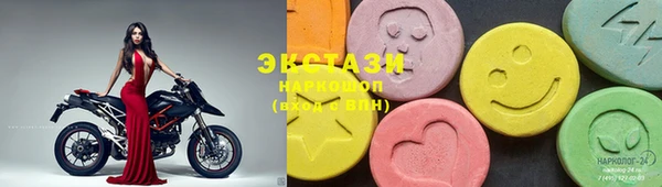 синтетический гашиш Балабаново