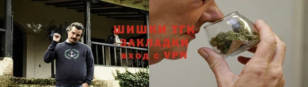 синтетический гашиш Балабаново