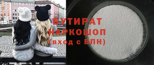 прущая мука Балахна