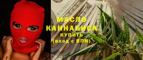 синтетический гашиш Балабаново