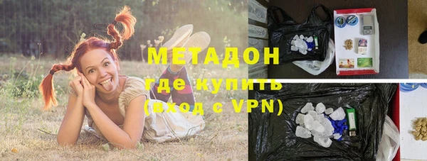 синтетический гашиш Балабаново