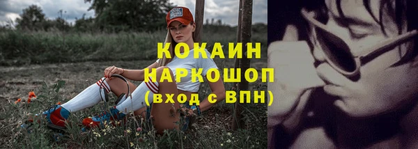 прущая мука Балахна