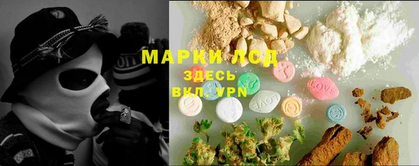 синтетический гашиш Балабаново