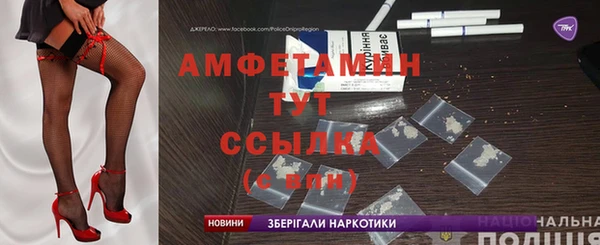 синтетический гашиш Балабаново