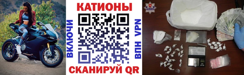 МЯУ-МЯУ мяу мяу  кракен ССЫЛКА  Ядрин 