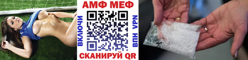 Первитин мет  Ядрин 