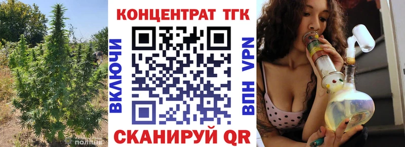 ТГК жижа Ядрин